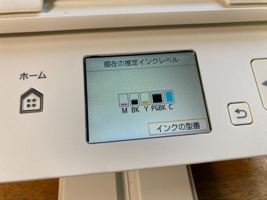 CANON キャノン A4 インクジェット プリンター 複合機 TS5030