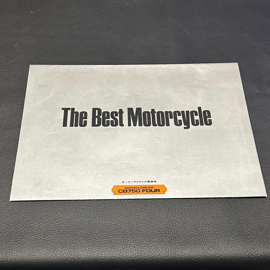 s*a様 HONDA CB750 FOUR 当時物 3つ折りカタログ 旧車 昭和