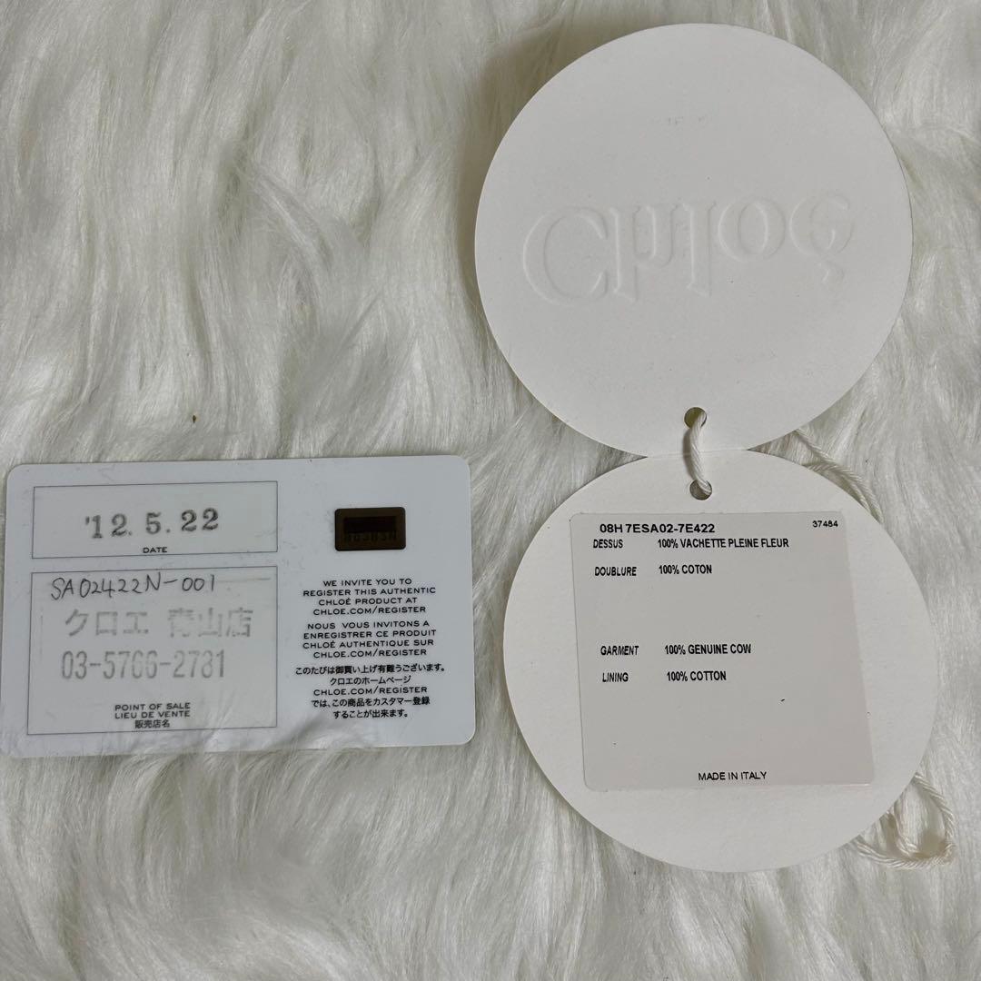 美品✨ Chloe クロエ パディントン ハンドバッグ レザー ブラック