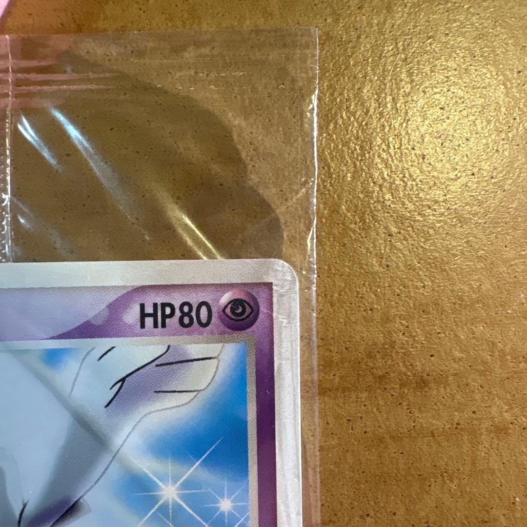 ポケモンカード　プロモ　ルギア　ポケパーク