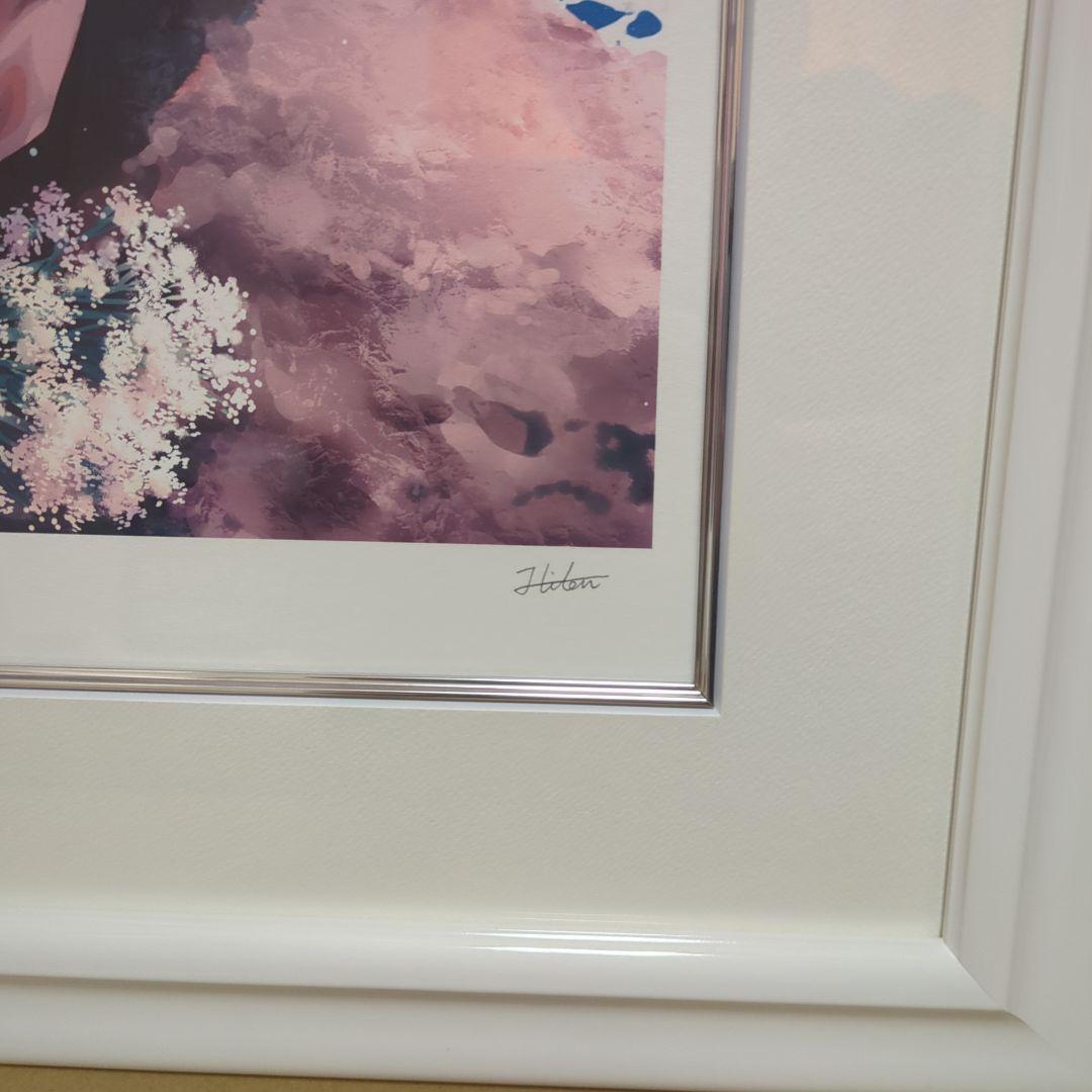 ヒロ　Hiten　版画 アールジュネス / アールビバン保証書付