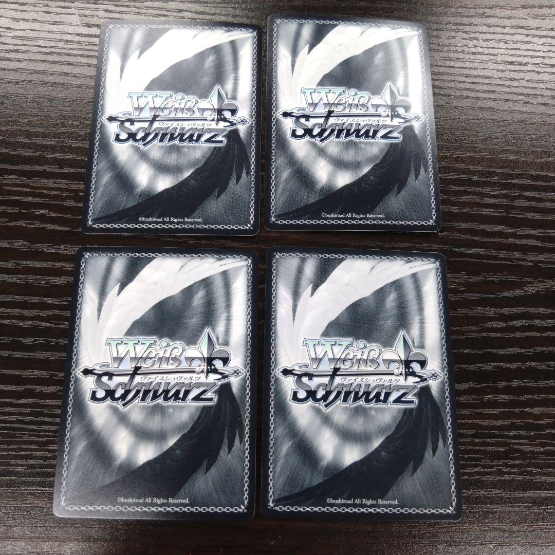 夏葬灯 PR プロモ タイトルカップ 敢闘賞 七草にちか 緋田美琴 サイン