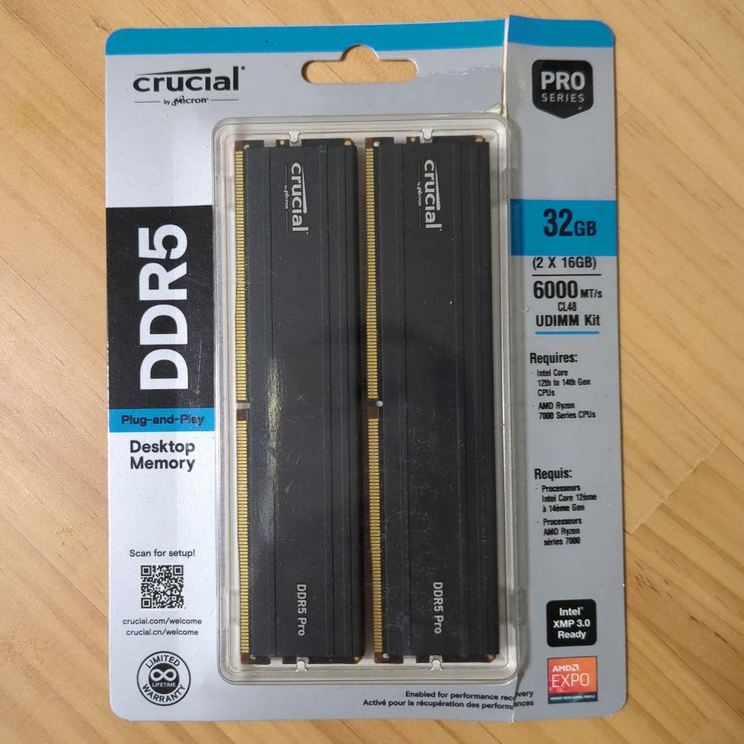 Crucial DDR5 32GB (2x16GB) 6000MT/s メモリー