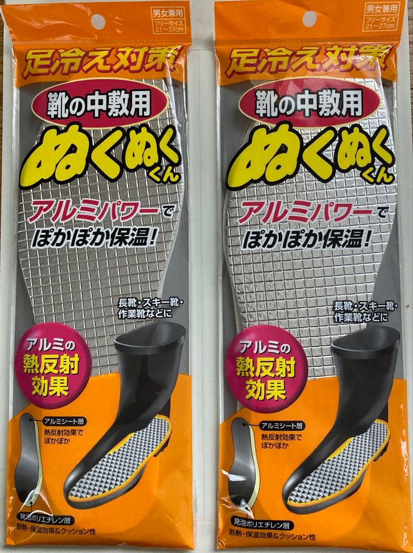 Gansho 80 ゴム長靴 緑/オレンジ