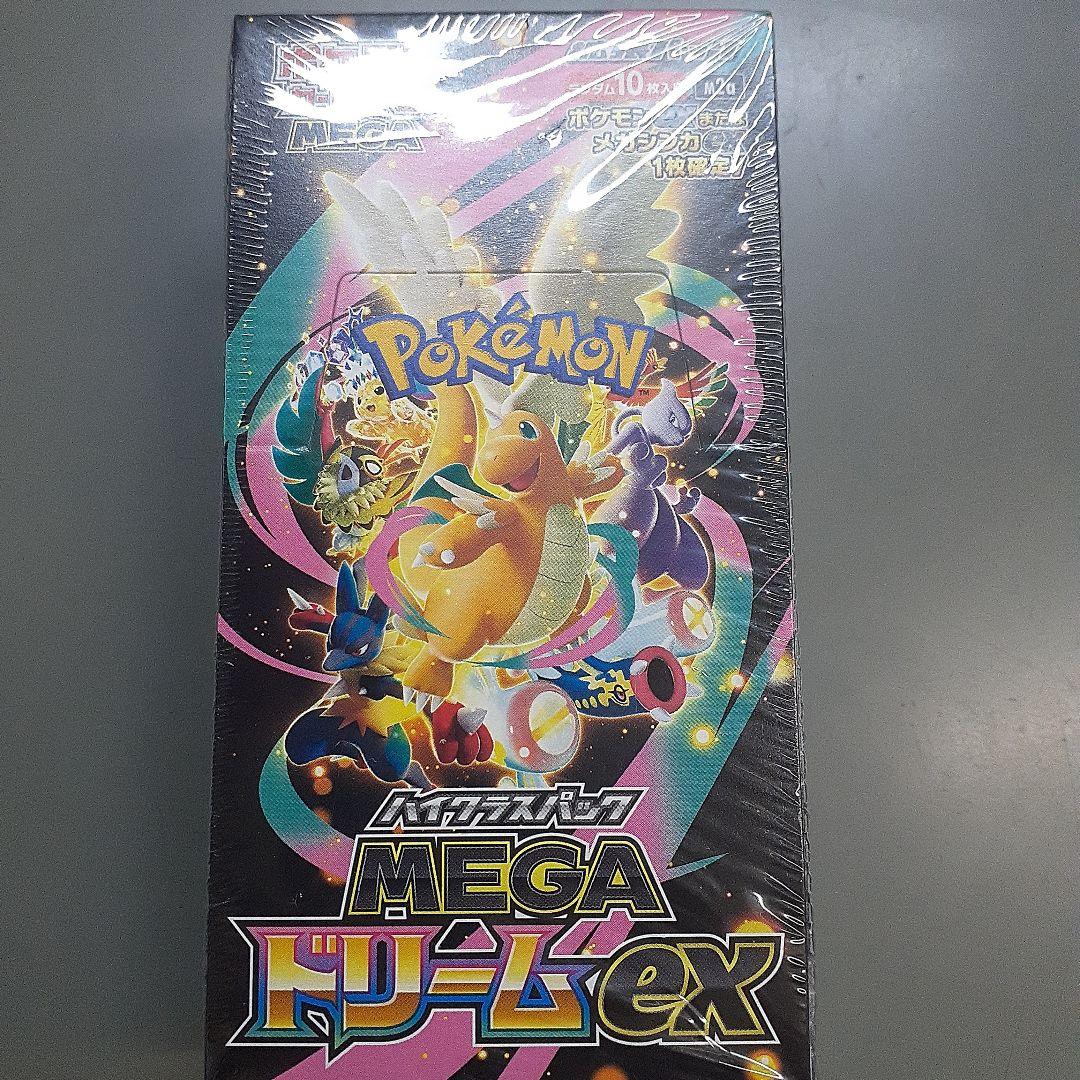 シュリンク付き ポケモンカードゲーム MEGA ドリームEX