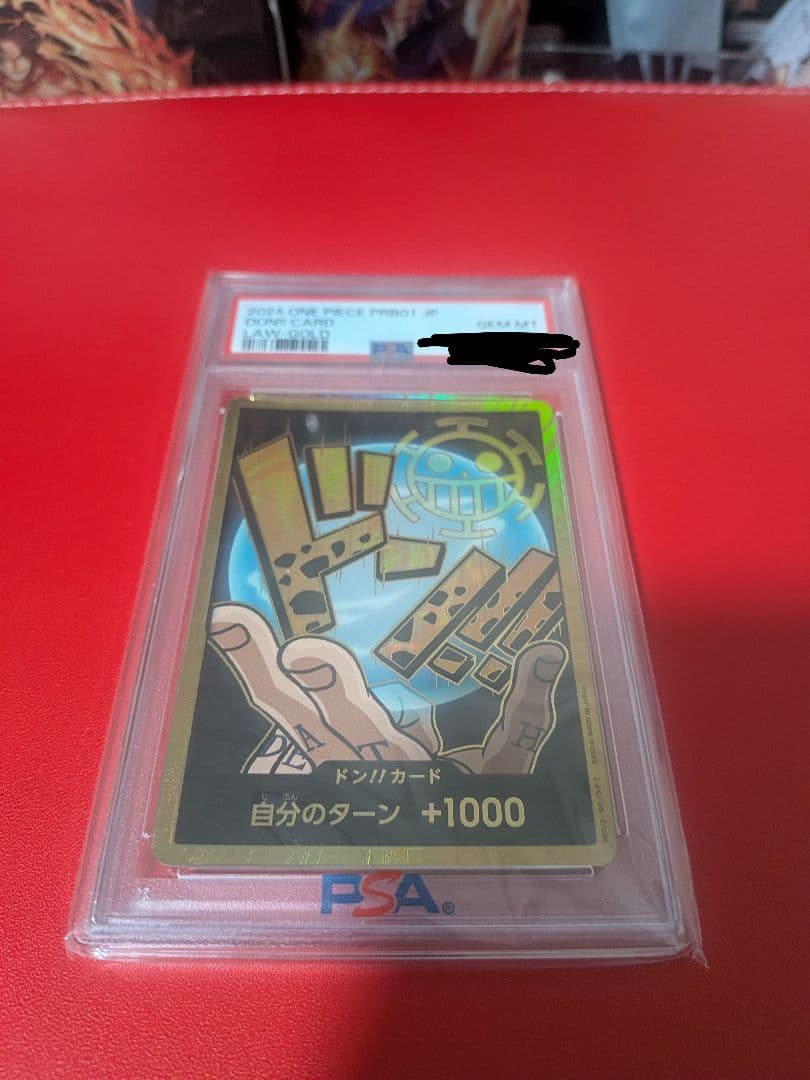 スーパーパラレル ドン!!カード(トラファルガー・ロー) 金ドン PSA10