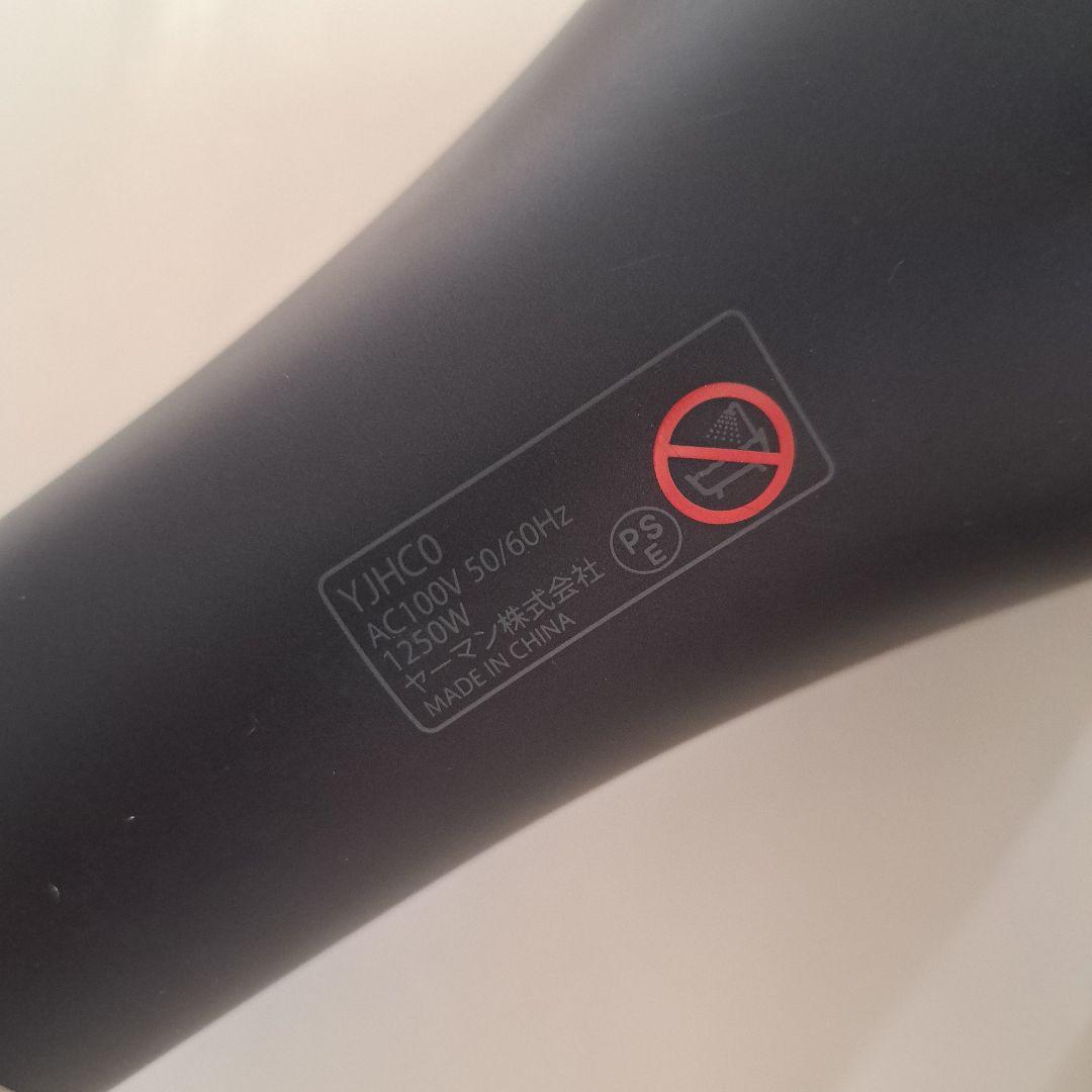 ヤーマン　ブライトドライヤー　フォトイオン　YJHC0