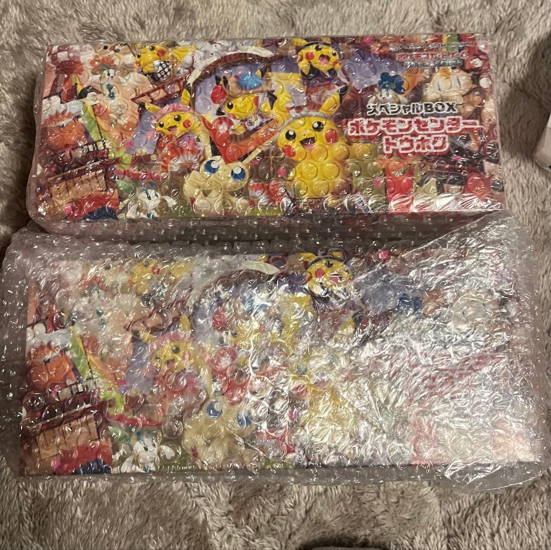 ポケモンカード　スペシャルボックス　トウホク　2箱セット