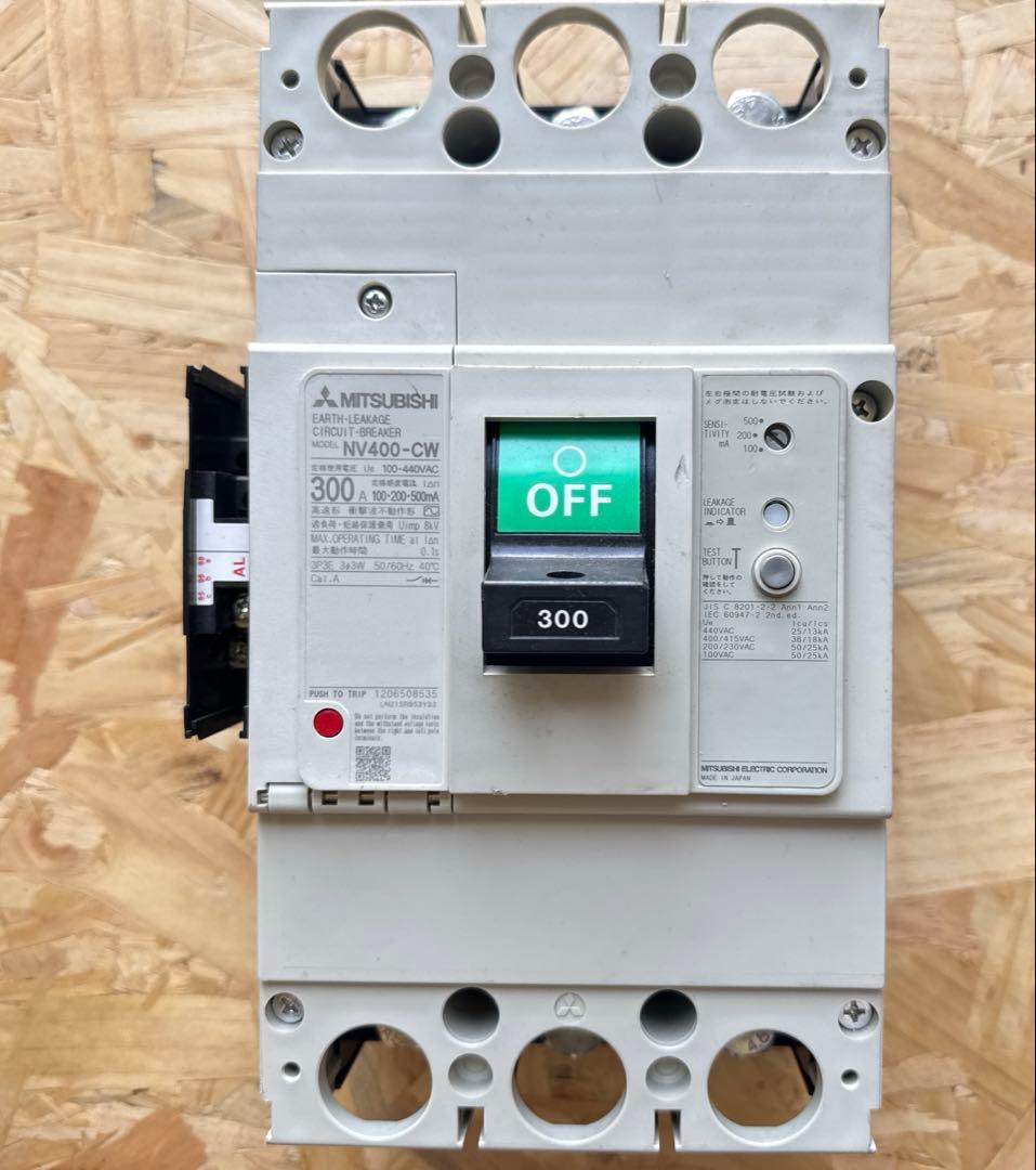 三菱電機　漏電遮断器 高調波・サージ対応形 NV400-CW 3P 300A
