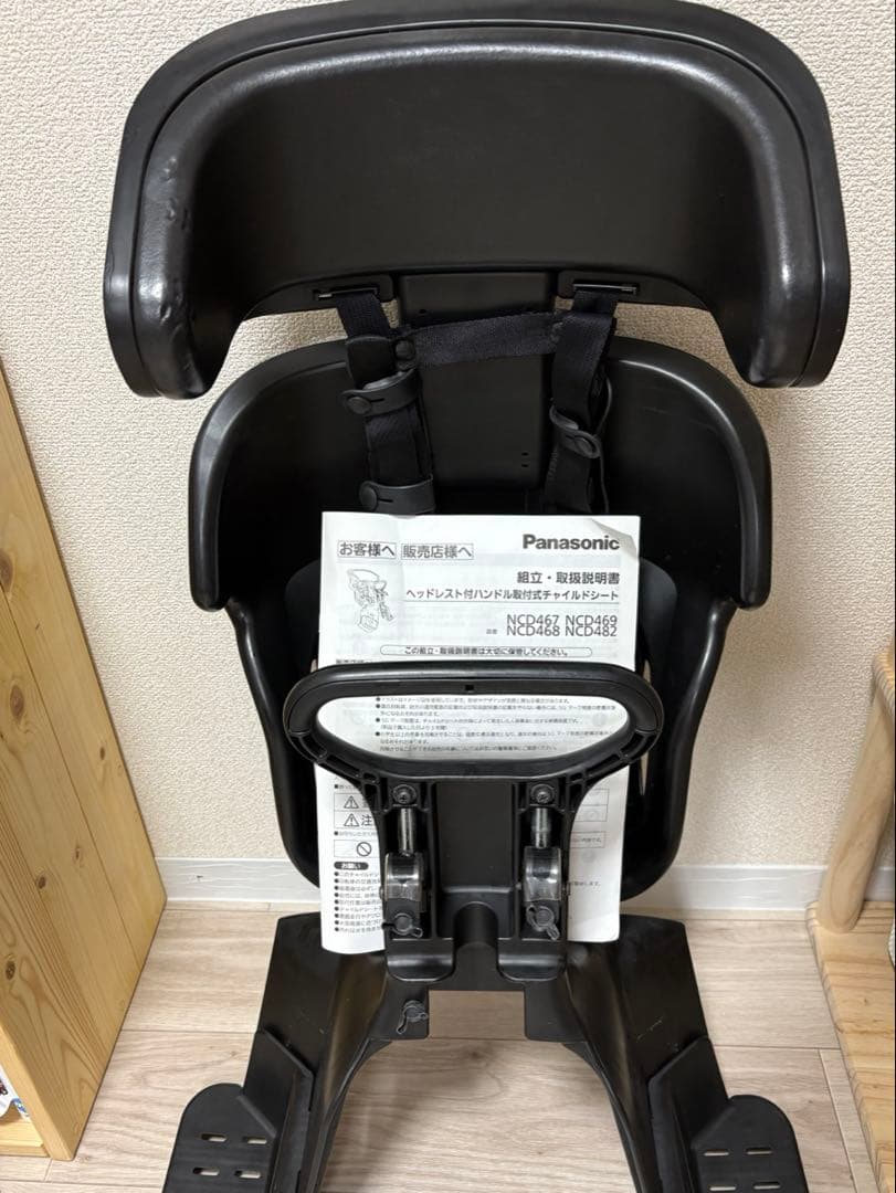 自転車用チャイルドシート ブラック