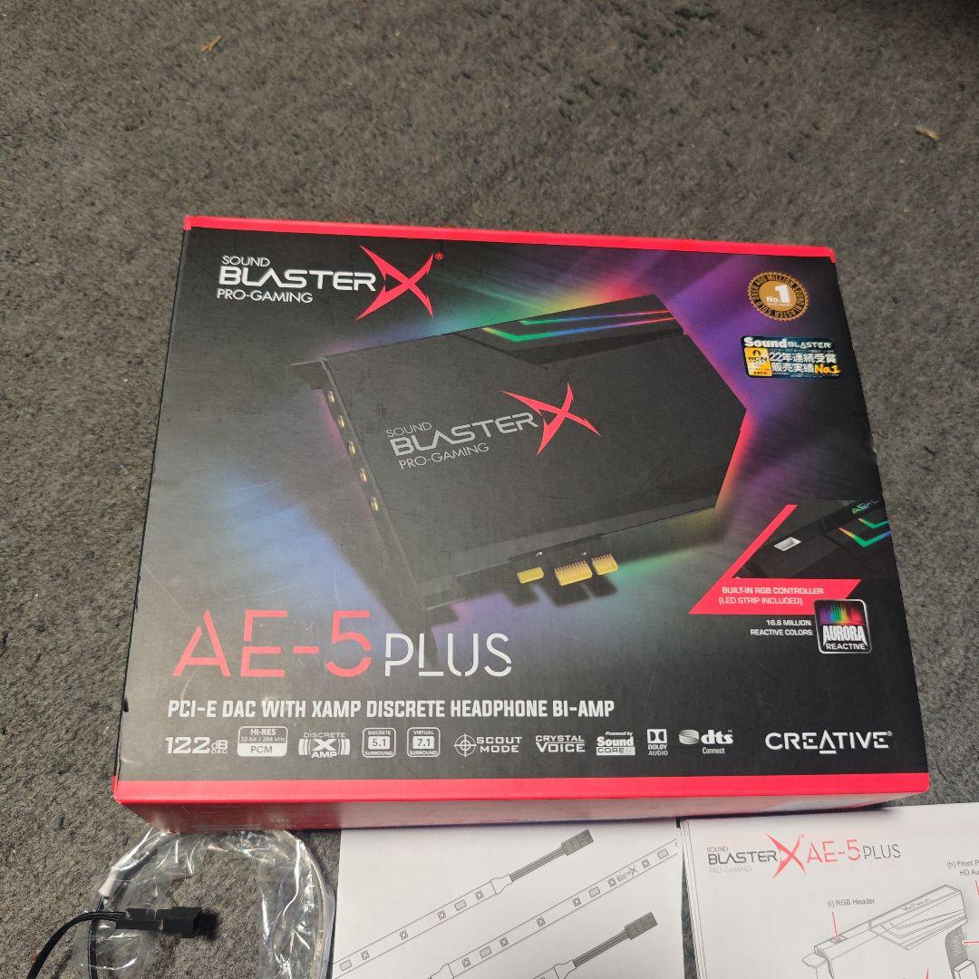 サウンドカード