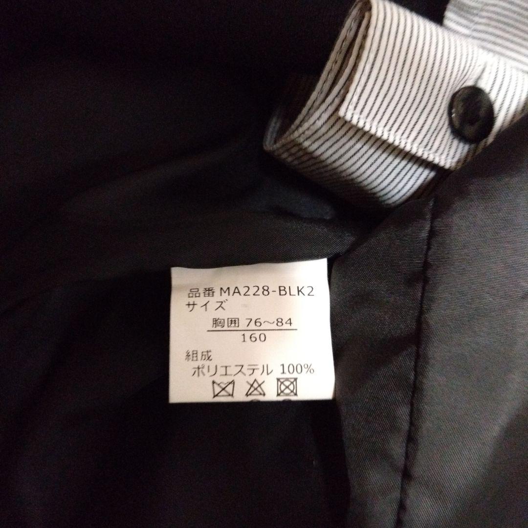 キャサリンコテージ　　パンツスーツ