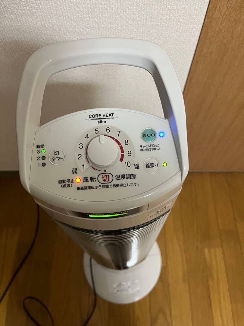 コロナ遠赤外線電気ストーブ コアヒートスリムDH-922R