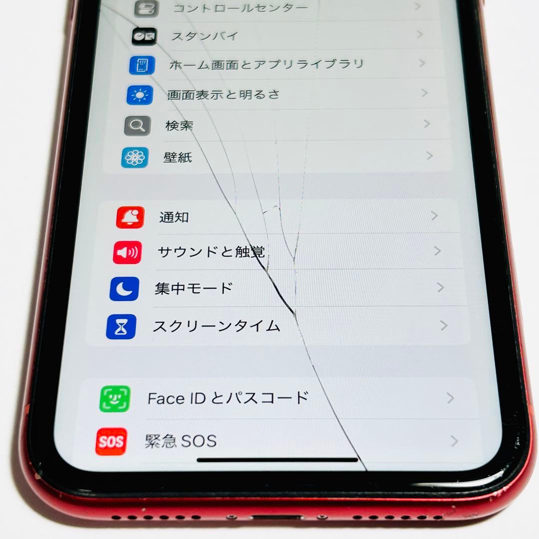 【画面割れ・動作品】iPhone XR 128GB▪SIMロック解除 初期化済