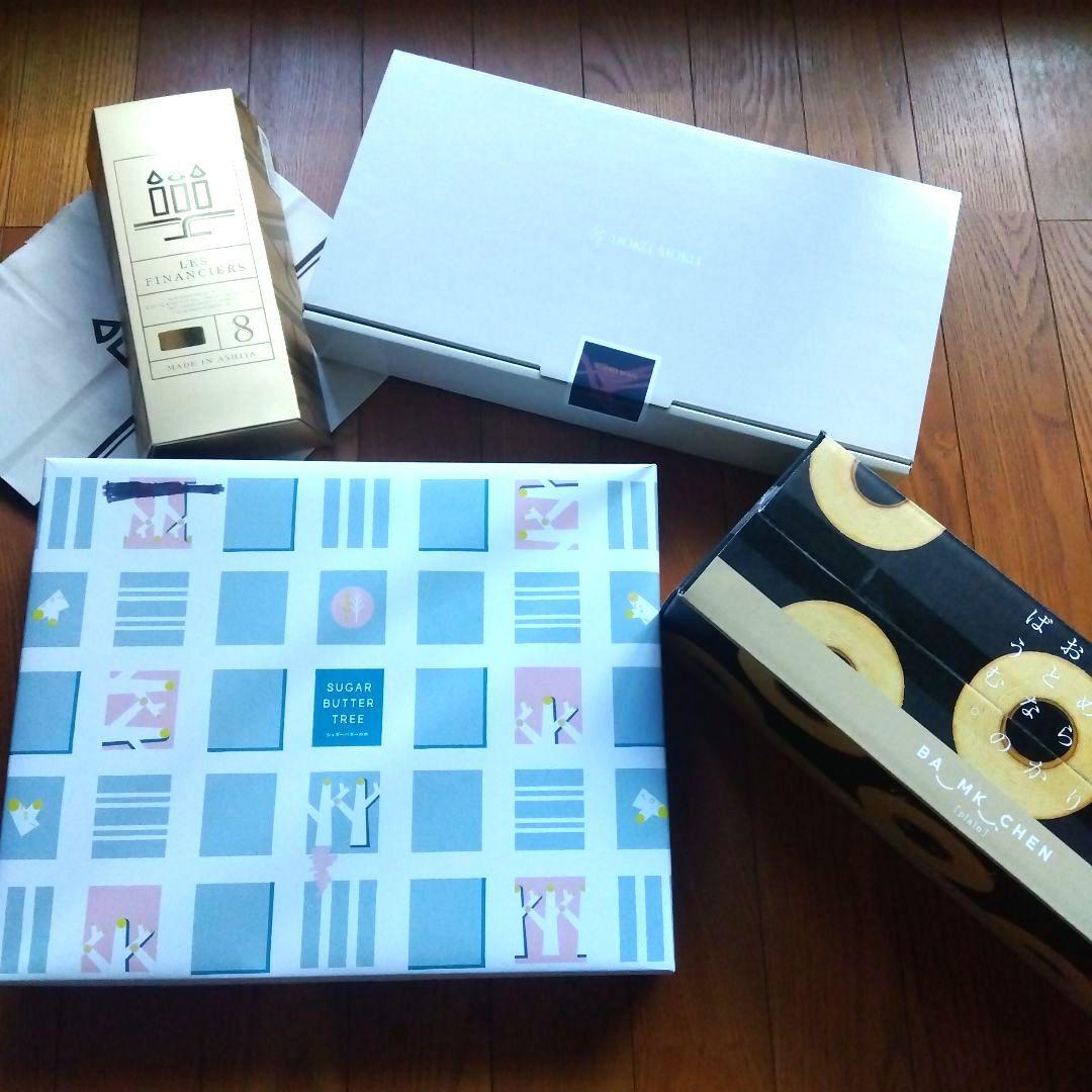 シュガーバターの木コレクション　しっとりなめらかおとなのばあむ　アンリシャルンテ