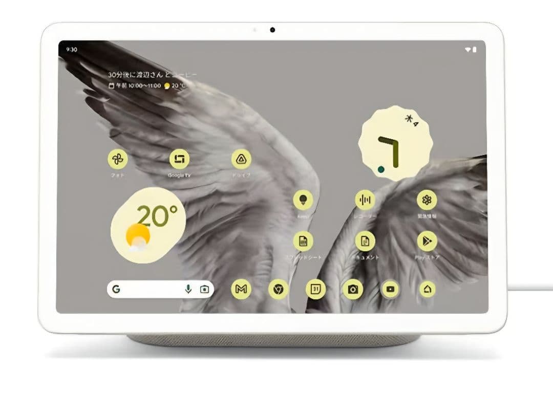 人*了様 Google Pixel Tablet 128GB ベージュ