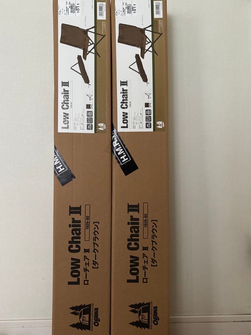 新品未使用　オガワ　ローチェア II 2脚セット　ダークブラウン