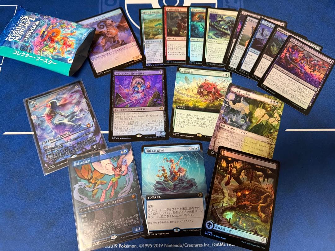 Foil版ショーケース《月影/Moonshadow》　霧縛りの徒党 foil