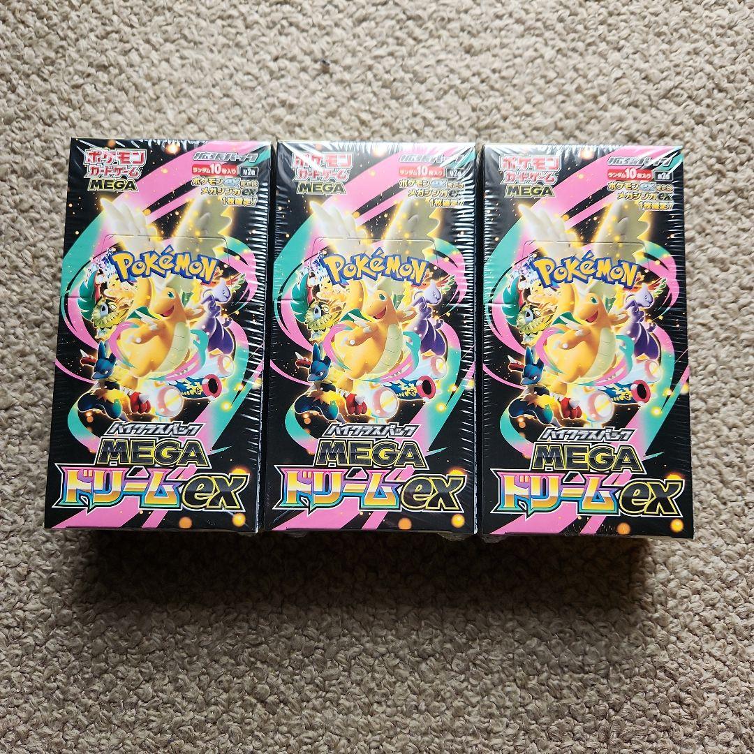 メガドリームex　3BOXシュリンク付き