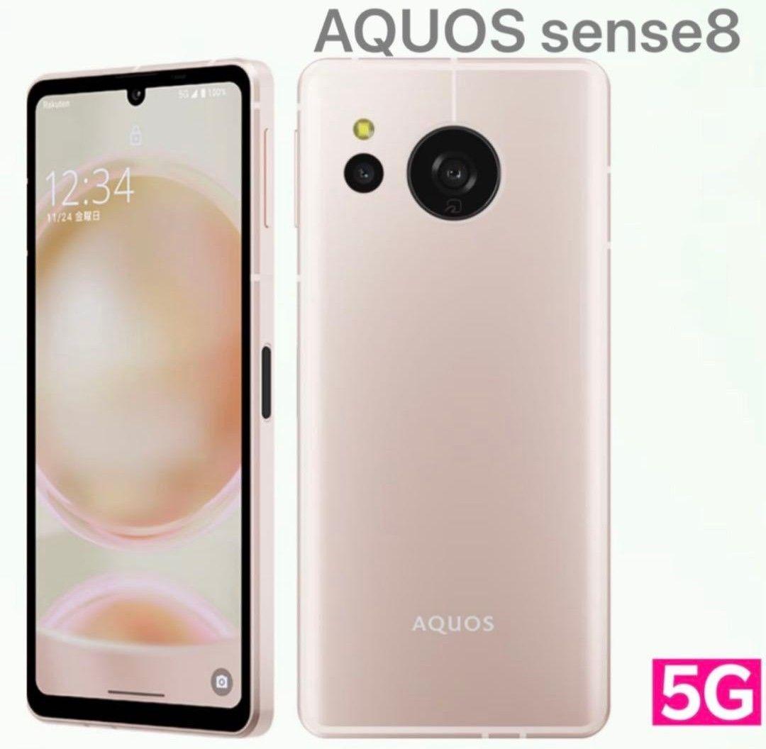 美品 AQUOS sense8 SHG11 ライトカッパー SIMフリー