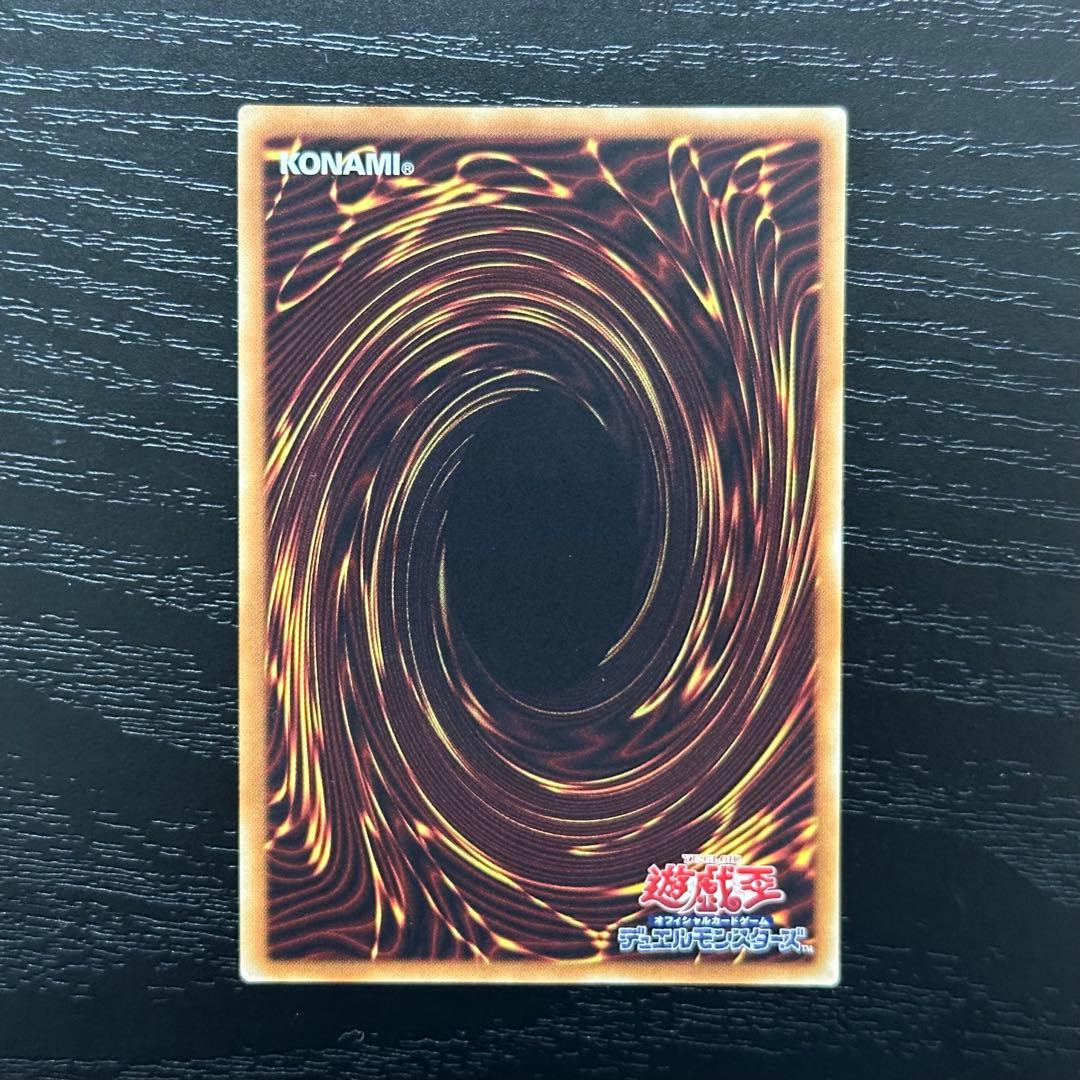 遊戯王 星杯の神子イヴ 20th 日版