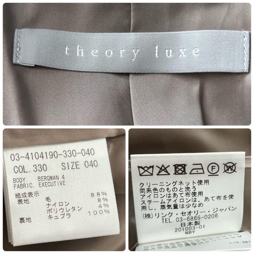 ✨極美品✨ セオリーリュクス 2024年 BERGMAN 4 EXECUTIVE