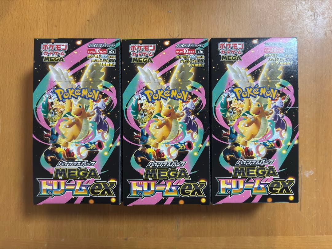 ポケモンカード MEGA ドリームEX 【3BOX•新品•シュリンク無し】