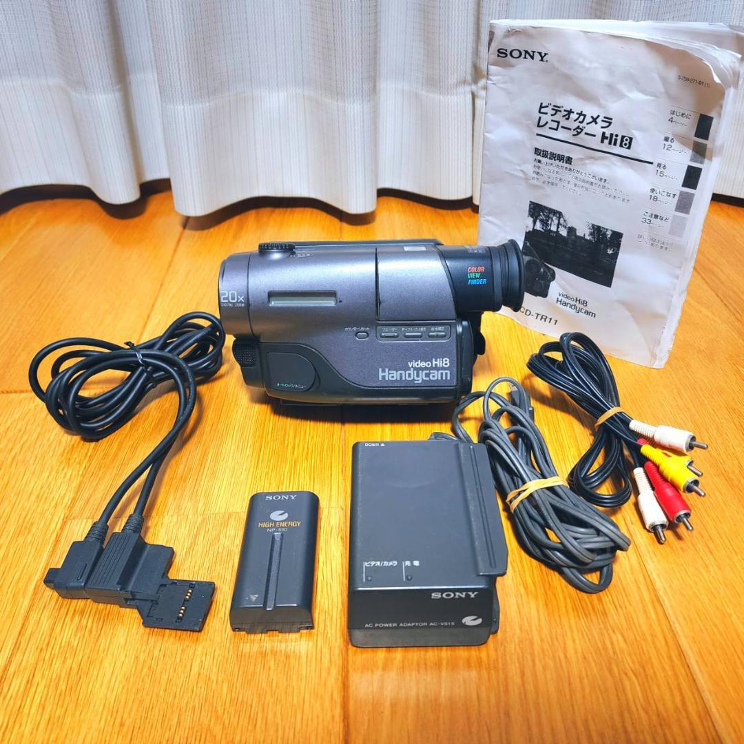 【動作確認済】SONY Hi8 高画質 ビデオカメラ CCD-TR11 セット