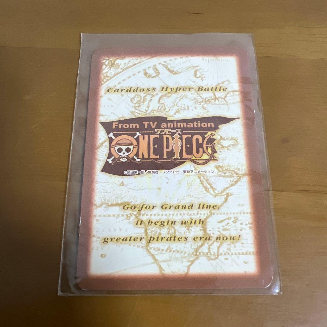 【限定】　プロモ　ワンピース　カードダス　ハイパーバトル　チョッパー　C-J09