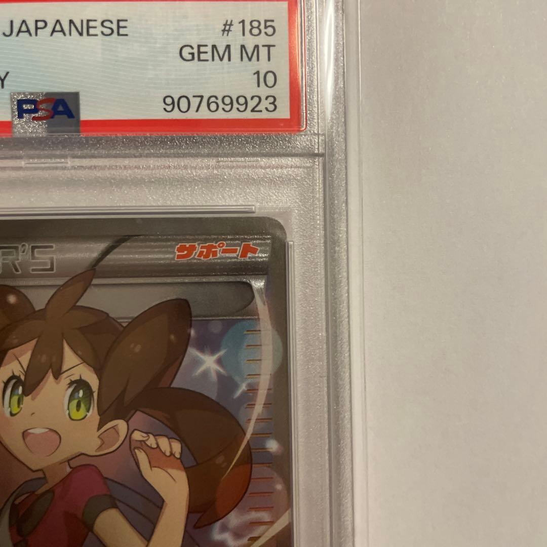 あ*ひ様 ポケモンカード サナ THE BEST OF XY 185/171 P