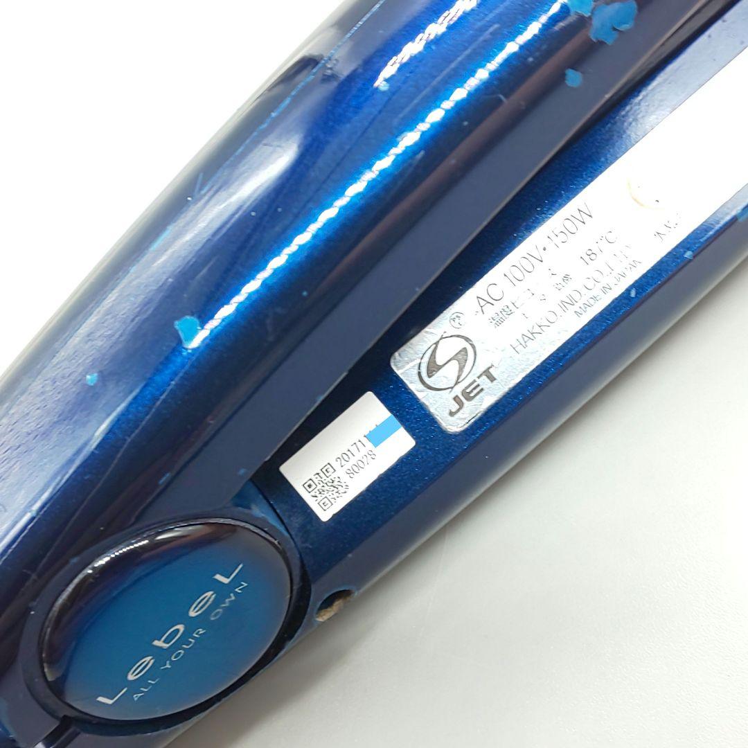 ルベル プライア SS LebeL PLIA ストレートアイロン【正規品】41