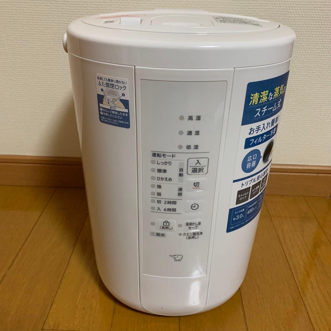 【未使用品】象印 加湿器 スチーム式 3.0L ホワイト EE-RT50-WA