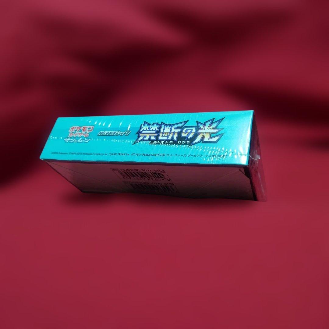ポケモンカードゲーム 禁断の光 未開封BOXシュリンク付き
