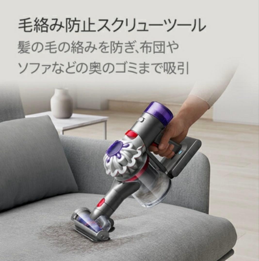 Dyson V8 Origin (SV25 RD2) 新品未開封