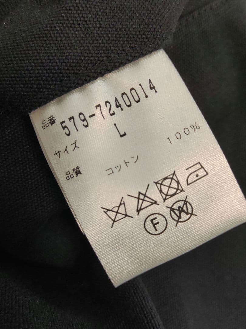 MARGARET HOWELL　コットンツイルパンツ