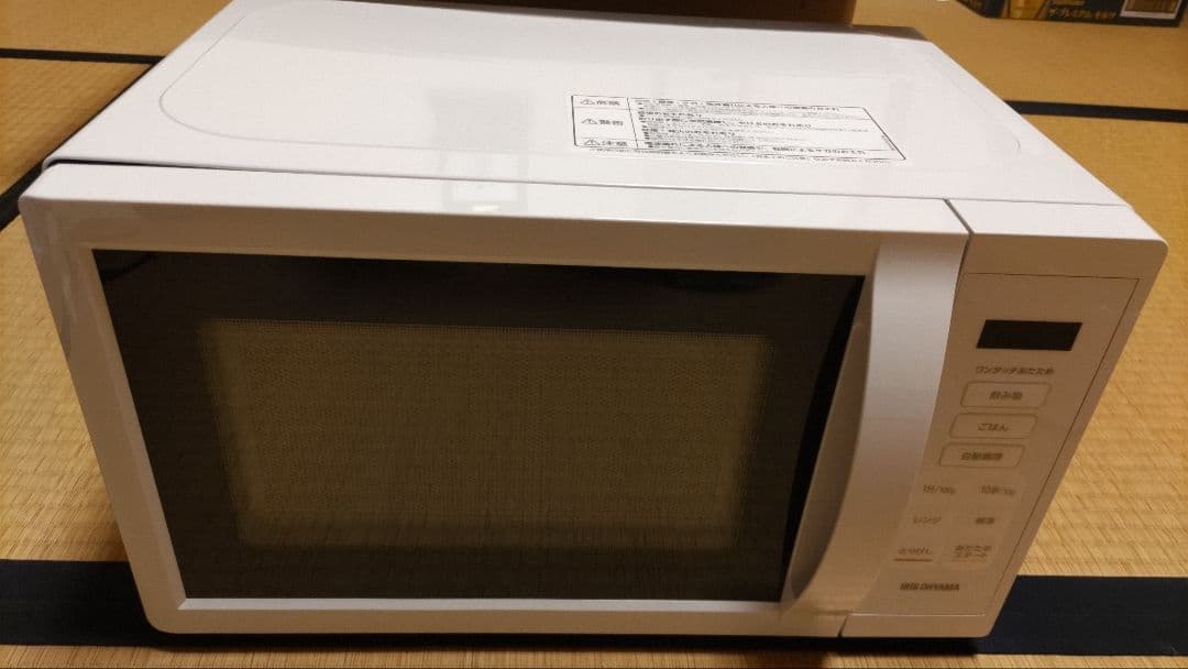 IRIS OHYAMA 電子レンジ IMB-T178-W ホワイト