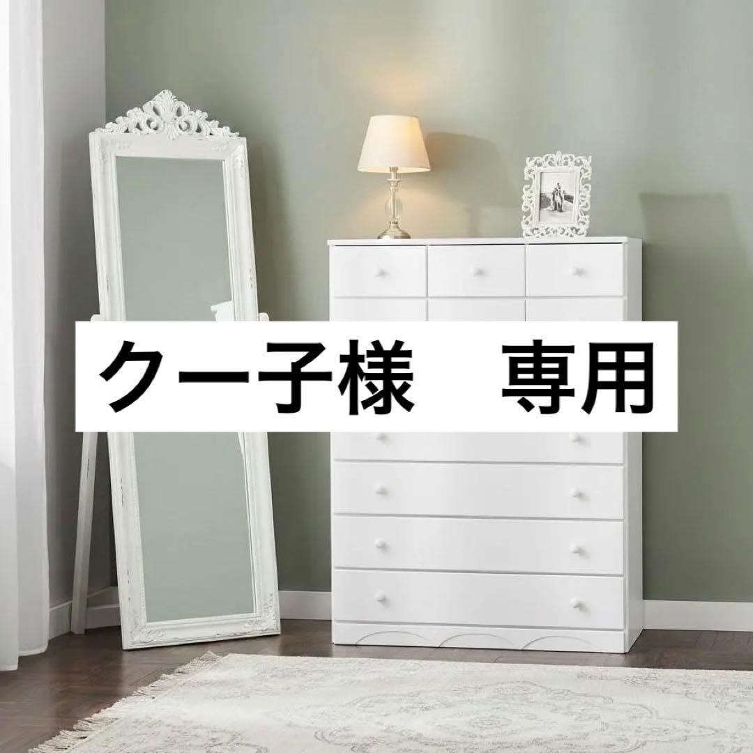 クー子　フォロー割