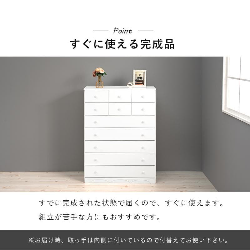 クー子　フォロー割