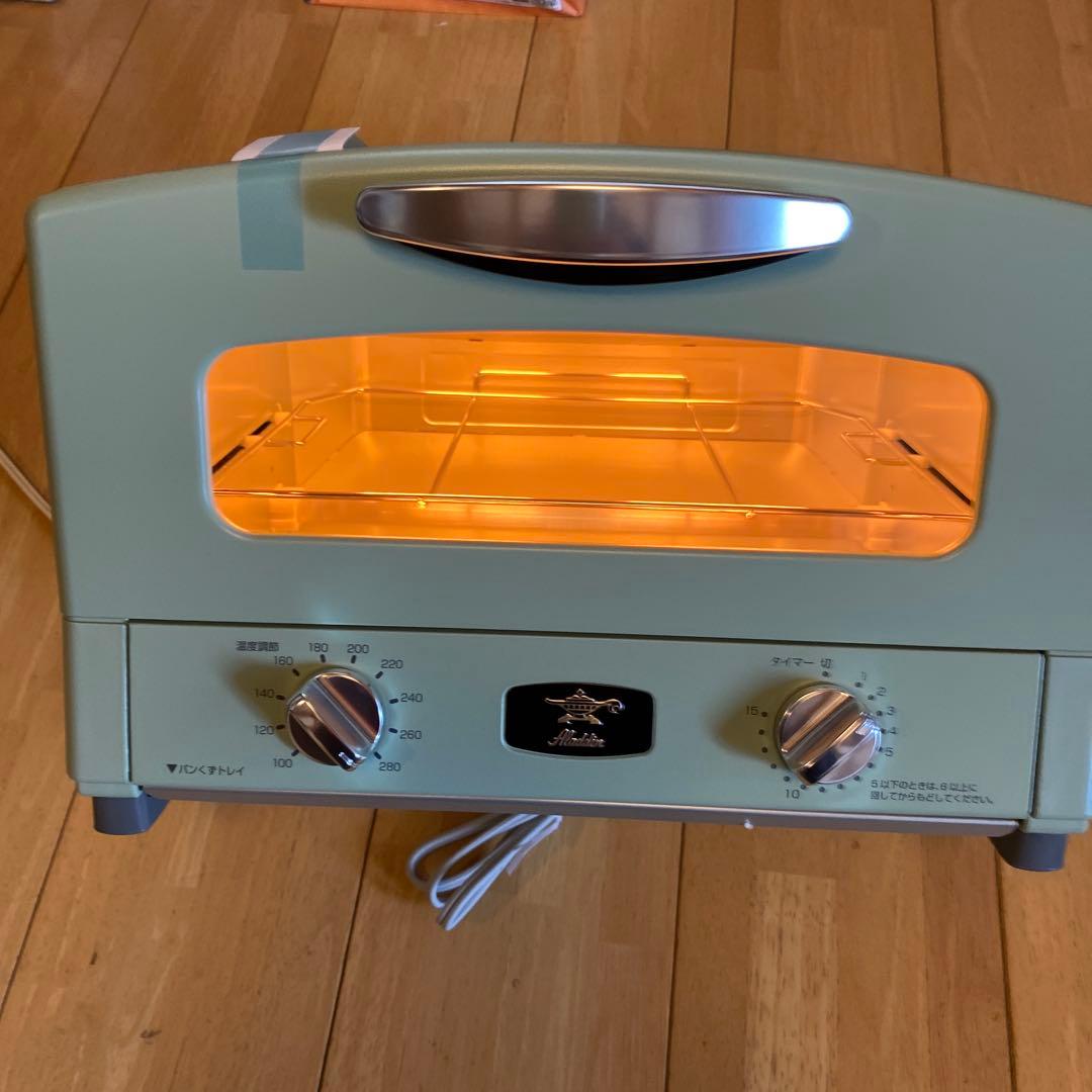 アラジン　グラファイトグリル&トースターAET-G13B(G)