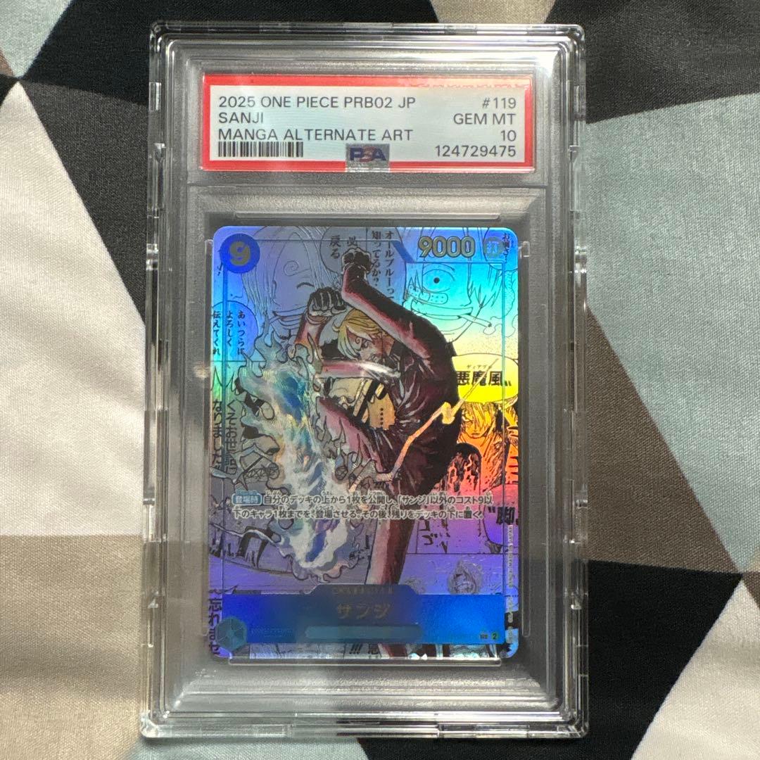 サンジ PR802 JP MANGA ALTERNATE ART