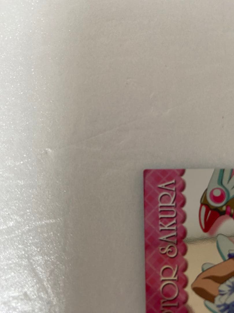 天田印刷 SP03 カードキャプターさくら トレーディングコレクション