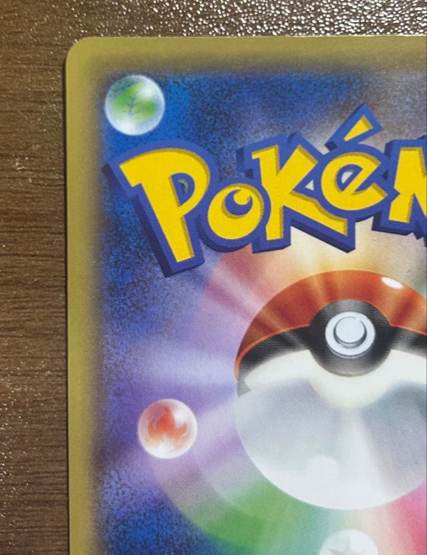 ポケモンカード MガブリアスEX XY-P カメックス メガバトル