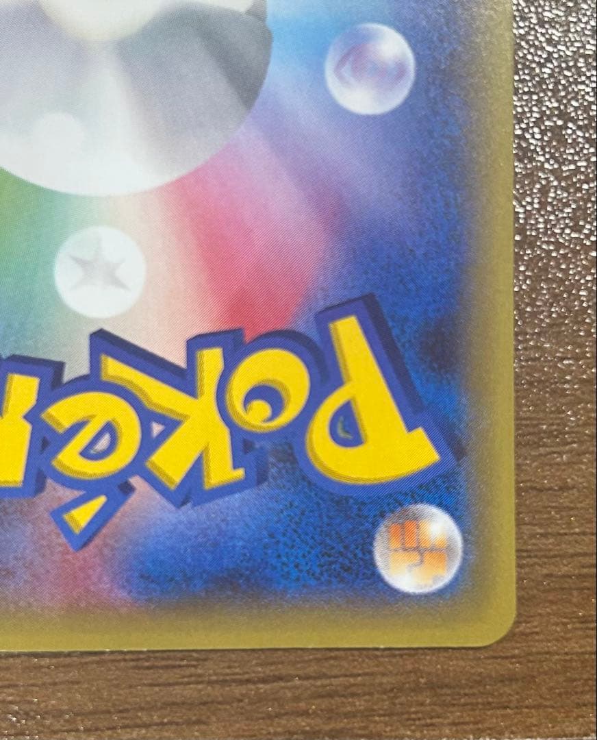 ポケモンカード MガブリアスEX XY-P カメックス メガバトル