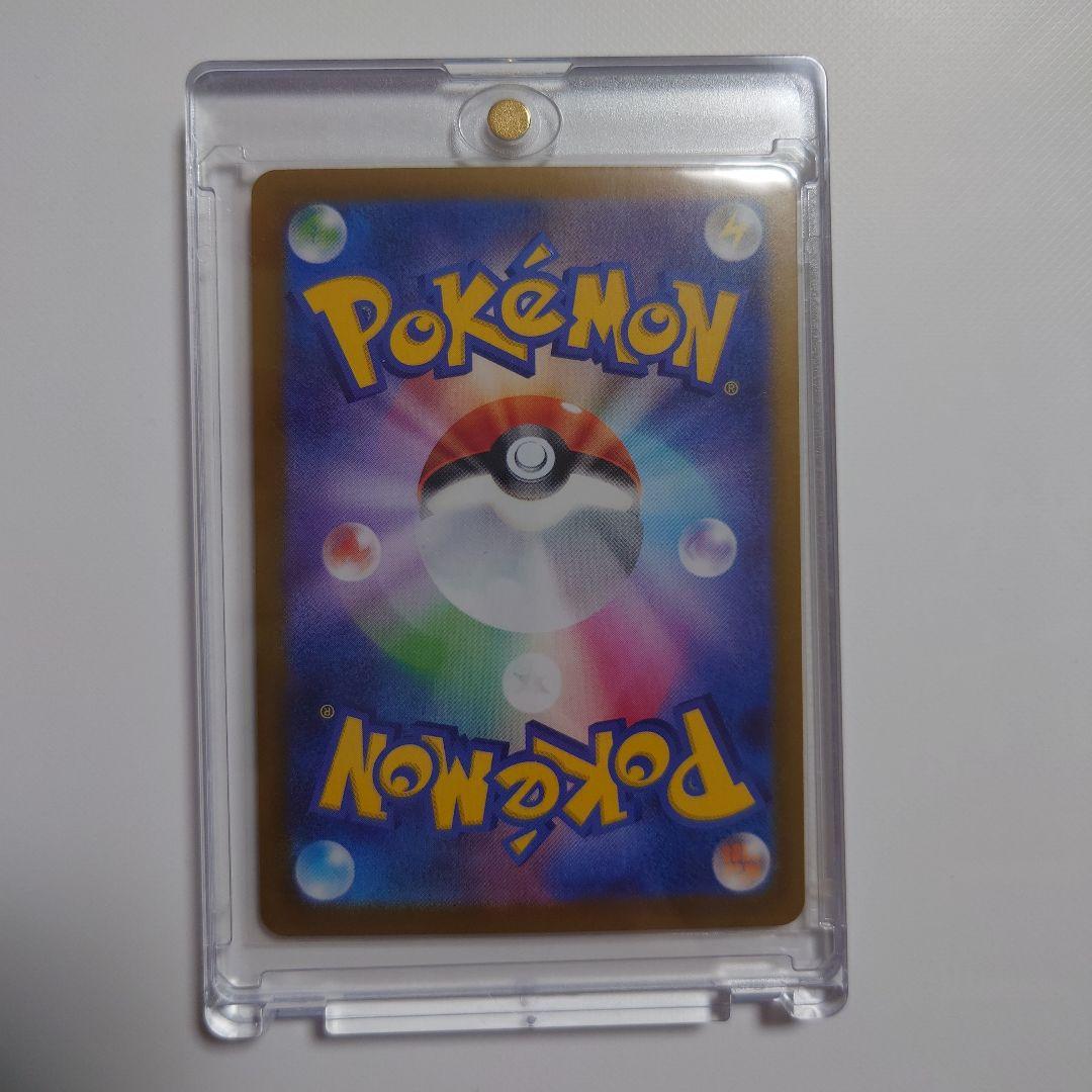 【トラ猫くん】ポケモンカード メガジガルデex MUR 117/080