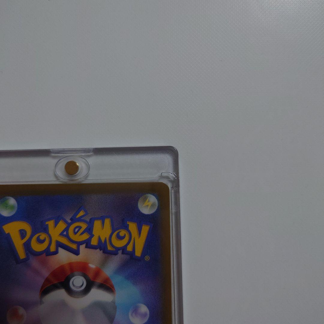 【トラ猫くん】ポケモンカード メガジガルデex MUR 117/080