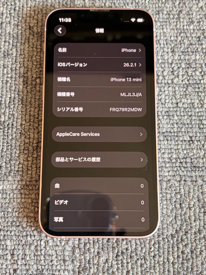 iPhone13mini ピンク 256GB 箱無し SIMロック解除済