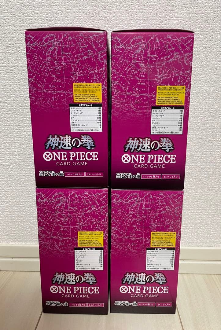 ワンピースカードゲーム 神速の拳 4BOX テープ付き