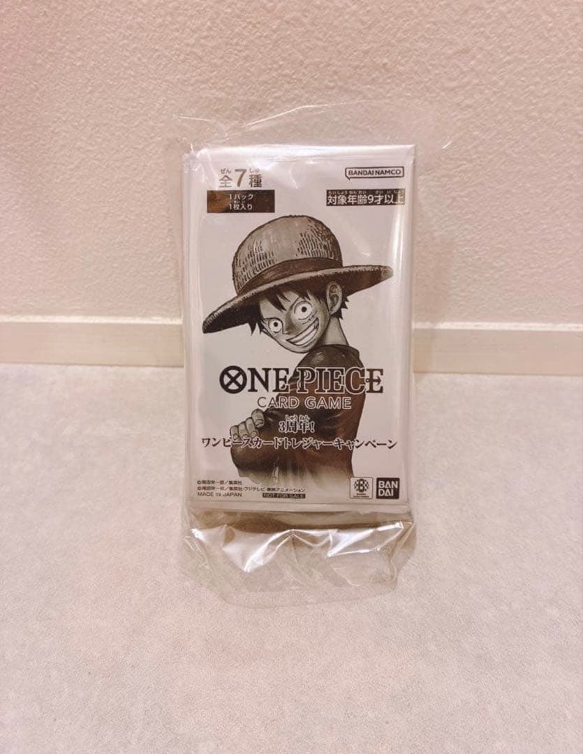 ワンピースカード　トレジャーキャンペーン　プロモ　受け継がれる意思
