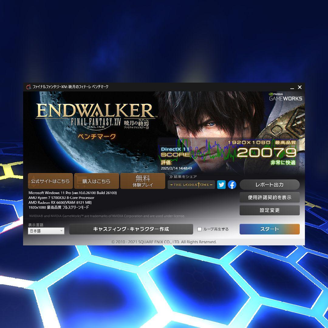 新品【ゲーミングライフを彩るPC】デスクトップパソコン／ブラック 黒／光る