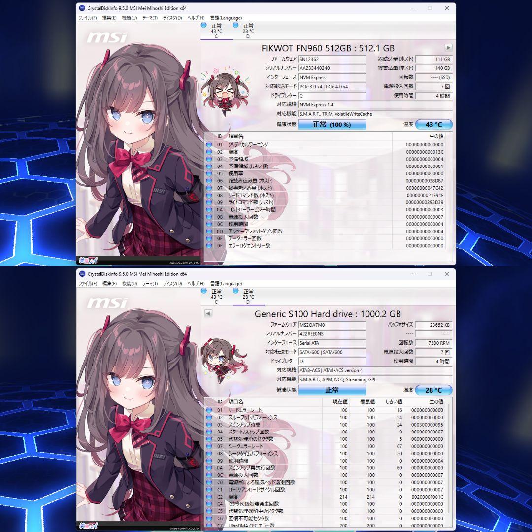 新品【ゲーミングライフを彩るPC】デスクトップパソコン／ブラック 黒／光る